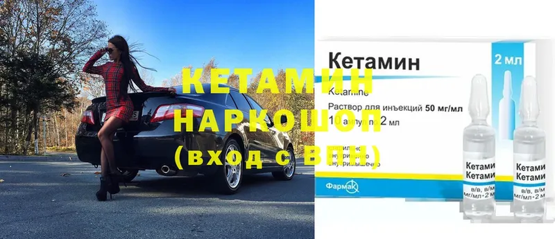 hydra онион  Остров  Кетамин ketamine 